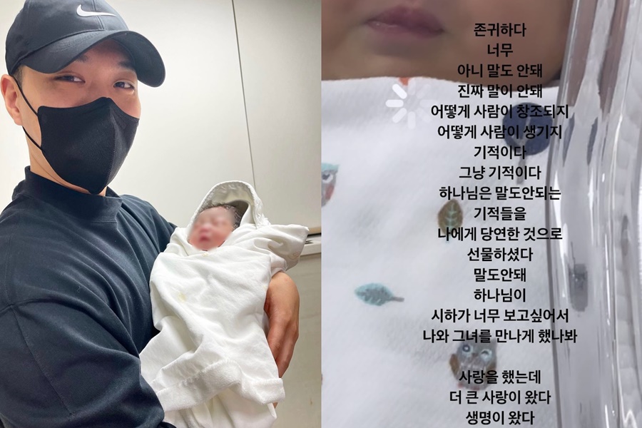 ▲ 출처ㅣ비와이 SNS