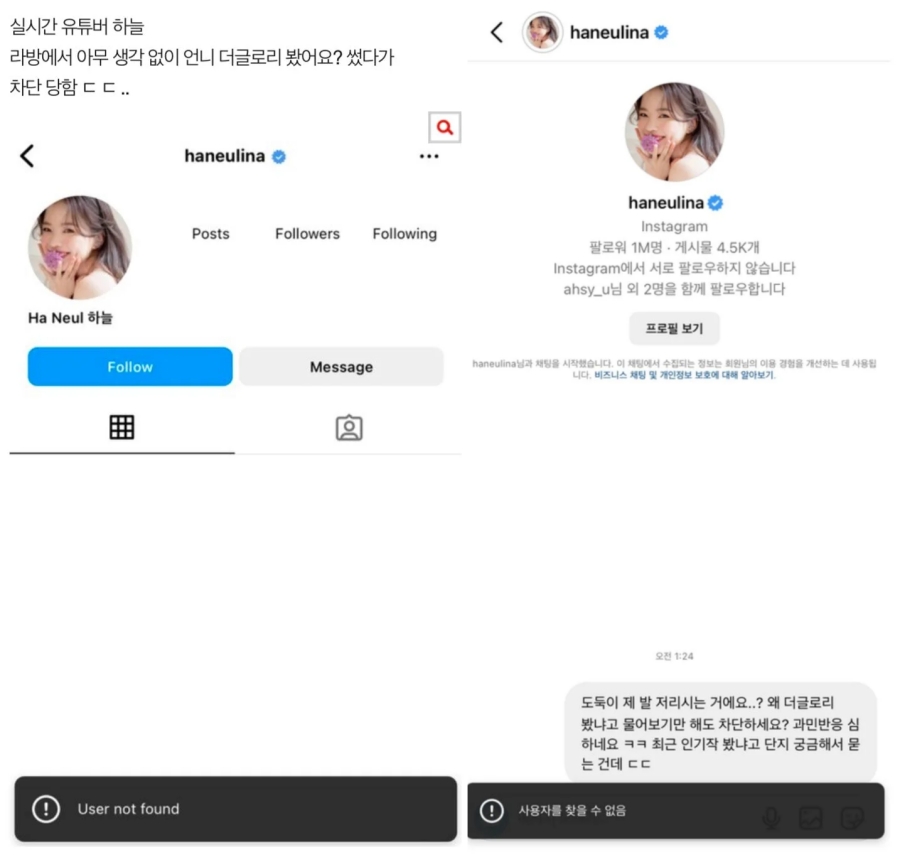 ▲ 출처| 온라인 커뮤니티
