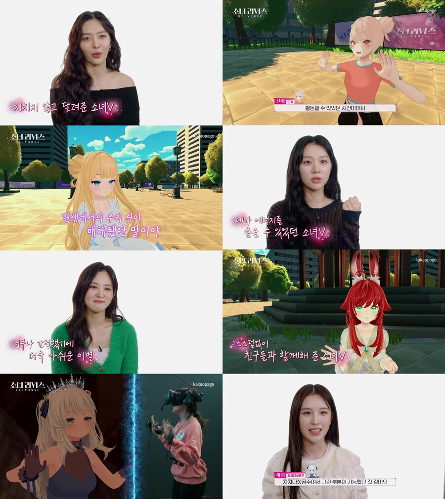 AOA 찬미→위클리 재희, '소녀 리버스' 첫 탈락자 공개 "강박 없이 활동해 좋았다"