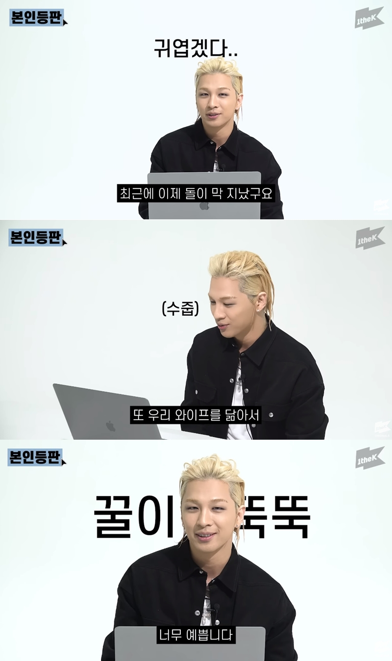 "아들, ♥민효린 닮아 예뻐"…태양, 말 한마디로 불화설 '일축'