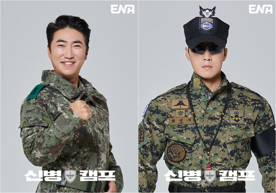 드라마 '신병' 예능으로 돌아온다…장동민X최영재, '신병캠프' MC 확정[공식]