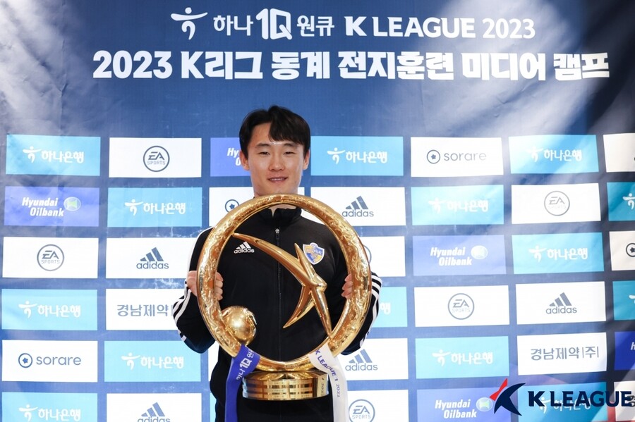 ▲ 엄원상 ⓒ한국프로축구연맹