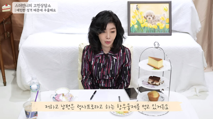 여에스더, 우울증 고백 "홍혜걸과 항우울제 복용…전기경련치료도 받아"