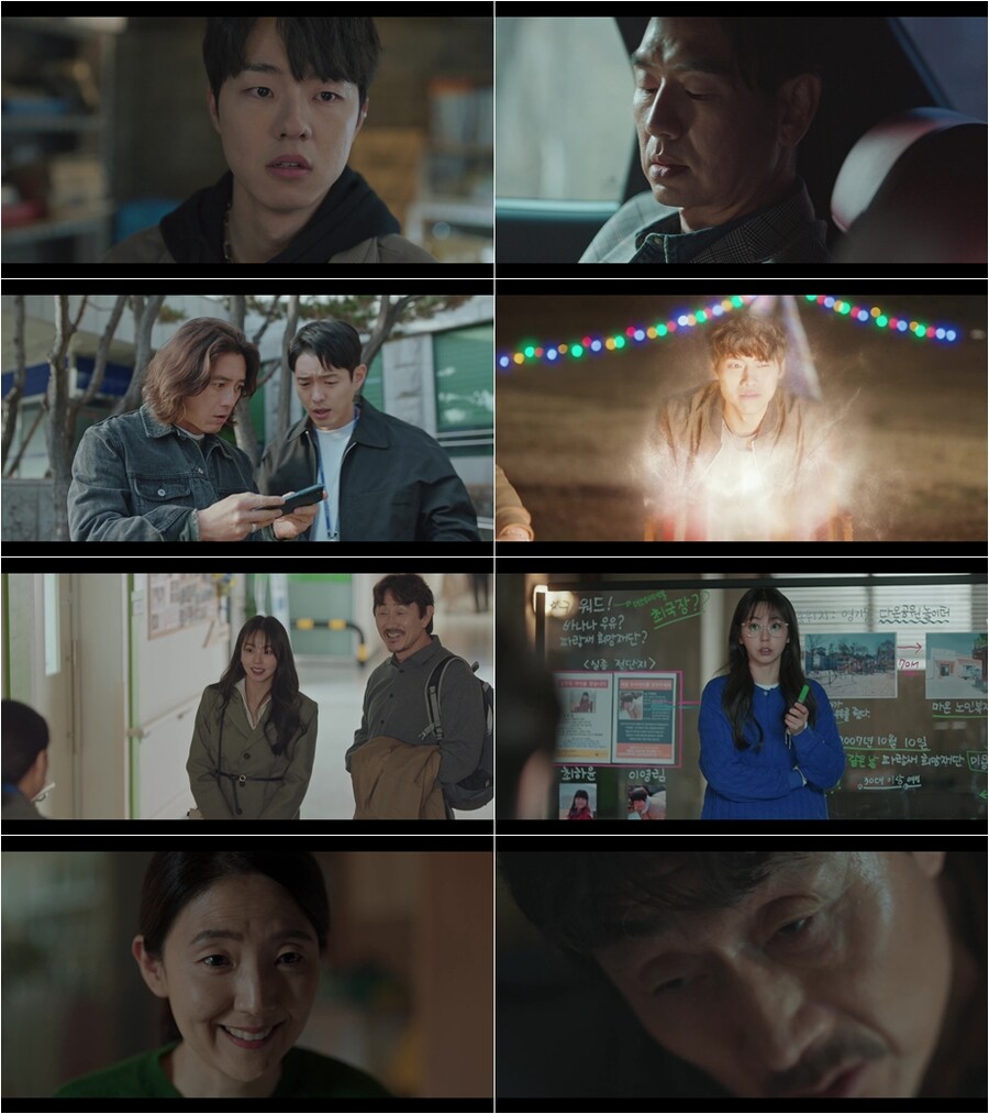 허준호, 연쇄살인마에 살해될 위기…시청률 4.6%('미씽2')[TV핫샷]