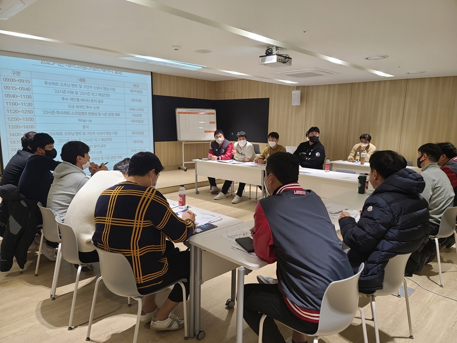 ▲ SSG 랜더스는 17일 인천SSG랜더스필드 선수회의실에서 ‘2023시즌 대비 코칭스태프 세미나’를 실시했다. ⓒSSG 랜더스