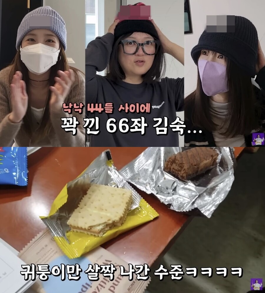 ▲ 문제가 된 '소식좌' 콘텐츠. 출처| 김숙TV 방송 캡처
