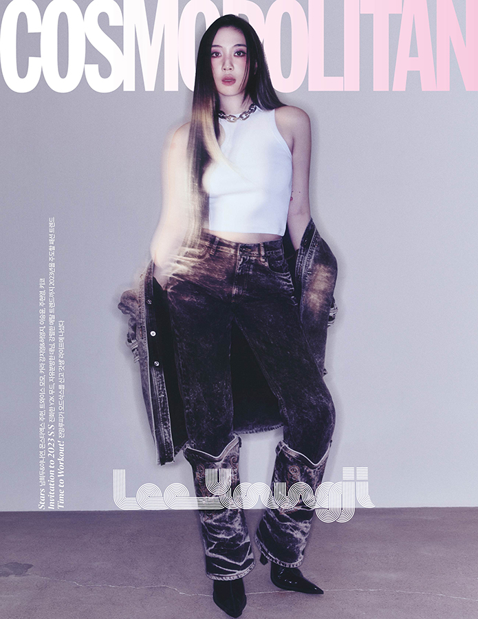 ▲ 이영지. 제공| 코스모폴리탄