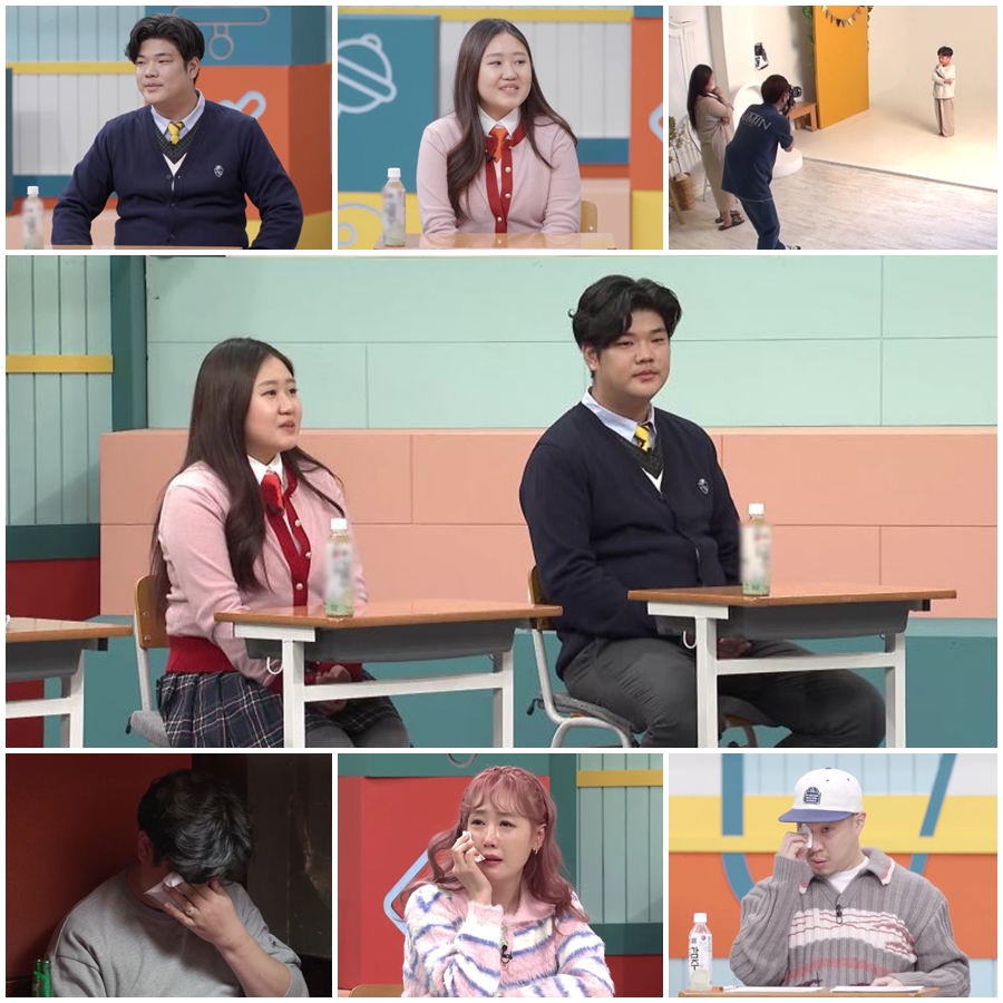▲ 고딩엄빠3. 제공ㅣMBN