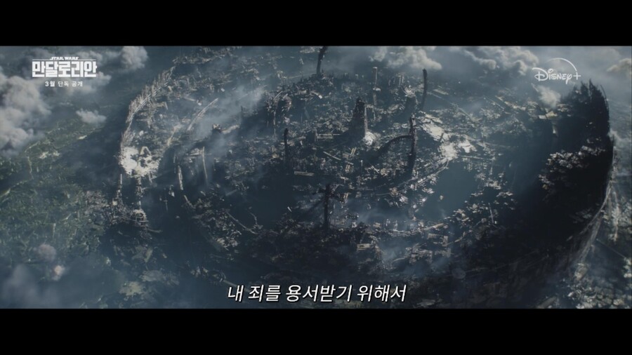 ▲ '만달로리안' 시즌3. 제공|디즈니+