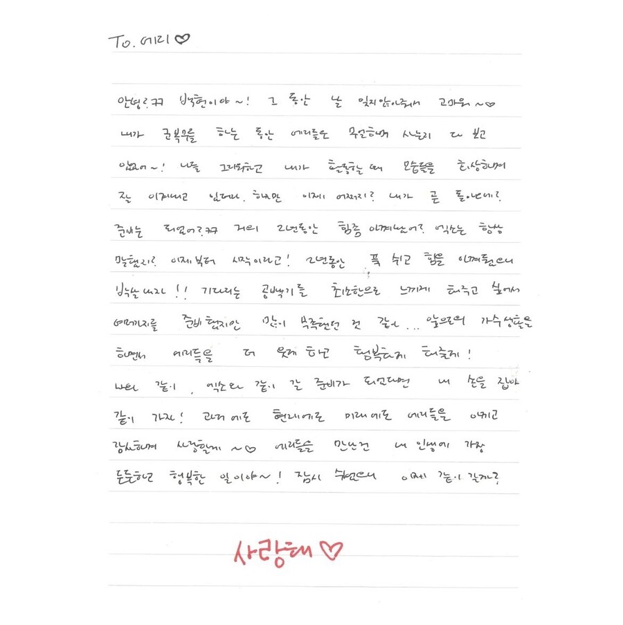 ▲ 출처ㅣ엑소 공식 SNS