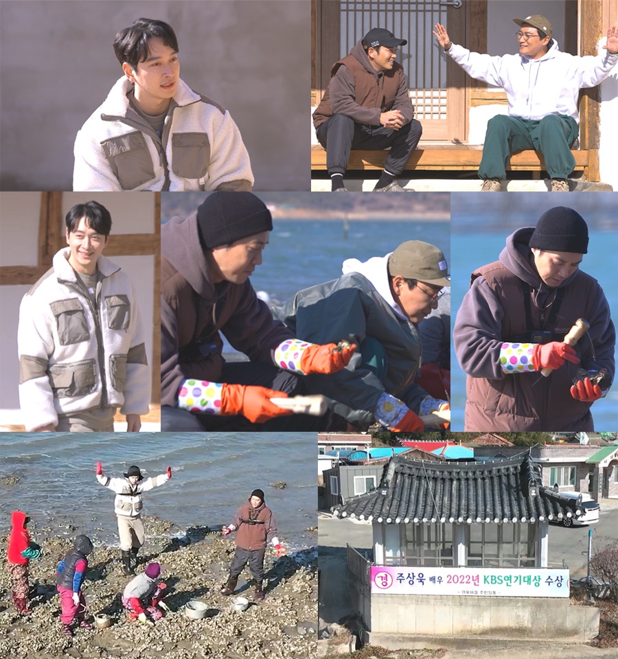 황찬성, 굴 캐다 2PM 히트곡 메들리…저세상 텐션('세컨하우스')