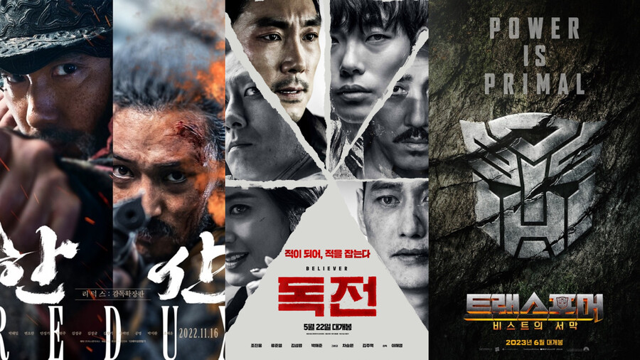 스크린 속편대세는 to be continued…'노량''독전'부터 '미임파''듄'까지[초점S]