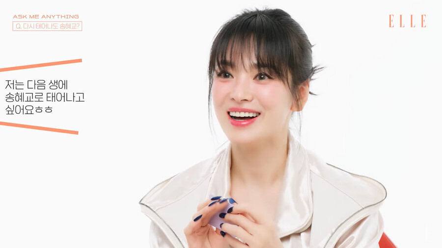 ▲ 송혜교. 출처ㅣ엘르 유튜브 영상 캡처