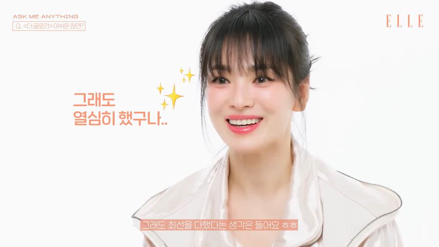 ▲ 송혜교. 출처ㅣ엘르 유튜브 영상 캡처