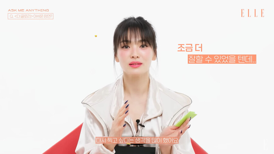 ▲ 송혜교. 출처ㅣ엘르 유튜브 영상 캡처