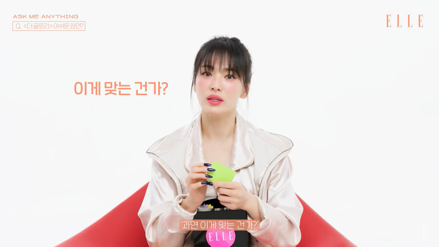 ▲ 송혜교. 출처ㅣ엘르 유튜브 영상 캡처