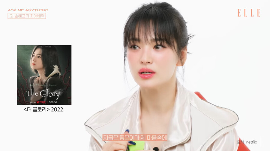 ▲ 송혜교. 출처ㅣ엘르 유튜브 영상 캡처