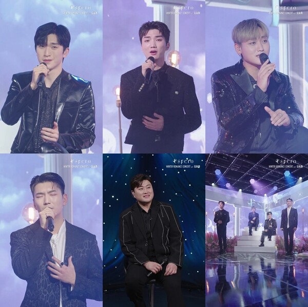 에스페로x김호중 '엔드리스' 무대 최초공개…명불허전 '보컬'의 향연