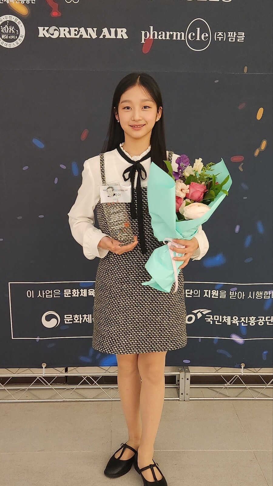 ▲ 제33회 윤곡 여성체육대상 신인상을 수상한 피겨 스케이팅 신지아 ⓒ대한빙상경기연맹