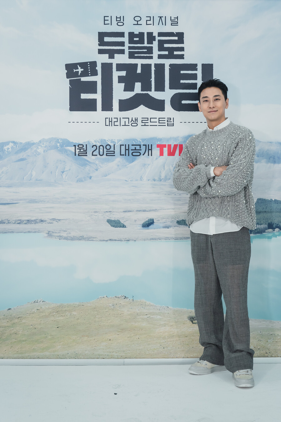 주지훈 "'두발로 티켓팅' 기획안 무산될 거라 생각, 하정우 따라 출연"