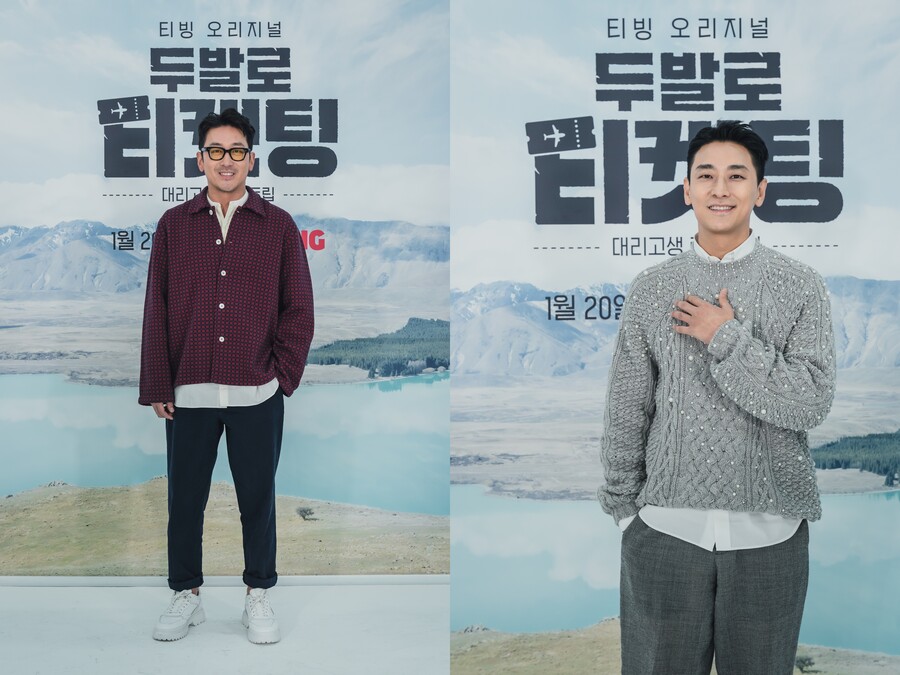 '두발로 티켓팅' 하정우 "'소녀' 주지훈, 핑크에 집착…남다른 감성 갖고 있어"