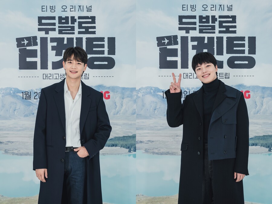 '두발로 티켓팅' 최민호X여진구 "하정우·주지훈과 여행, 안 믿겼다"