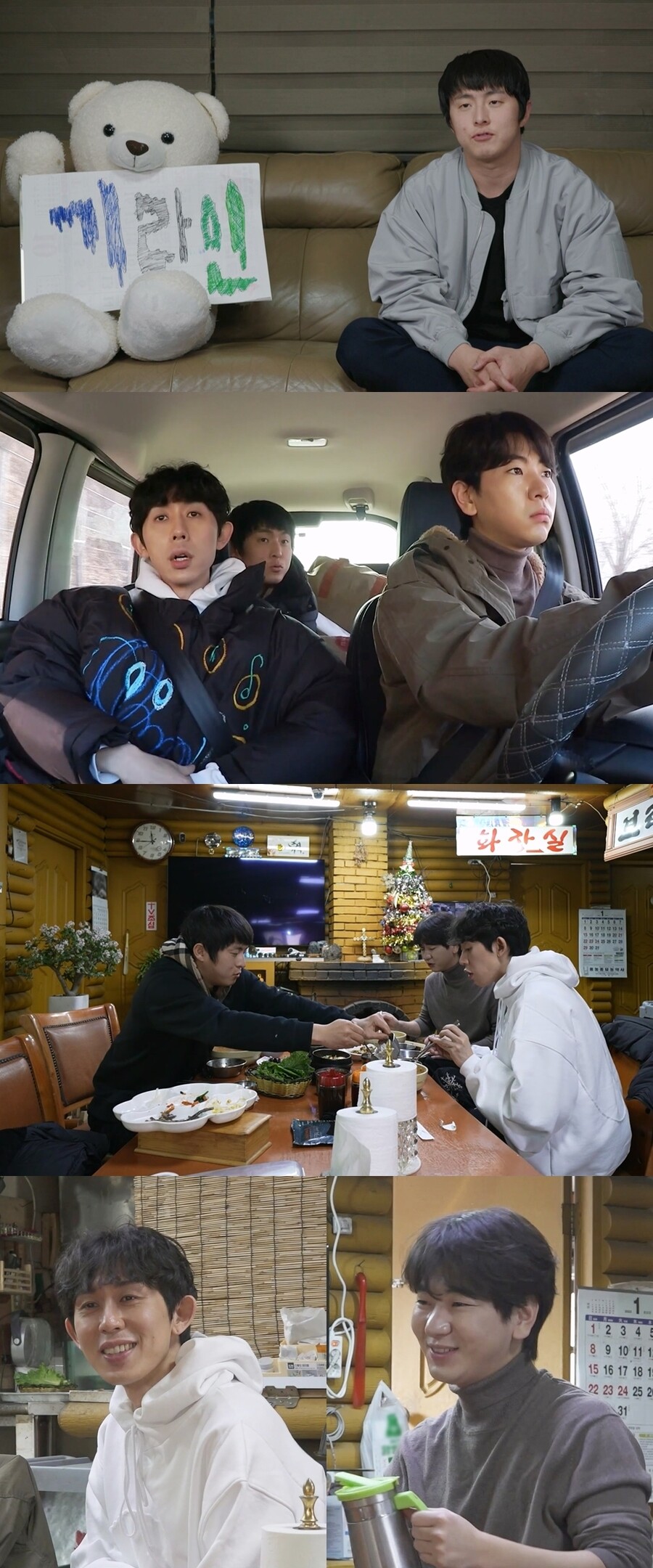 "팜유라인 자극받았다" 기안84, 코쿤·이주승 '기라인' 영입 시도('나혼산')