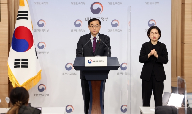 ▲ 문화체육관광부와 교육부가 학생선수의 출석인정 결석 허용일수 확대를 골자로 한 스포츠혁신위원회 권고안 개선방안을 발표했다. ⓒ 문화체육관광부