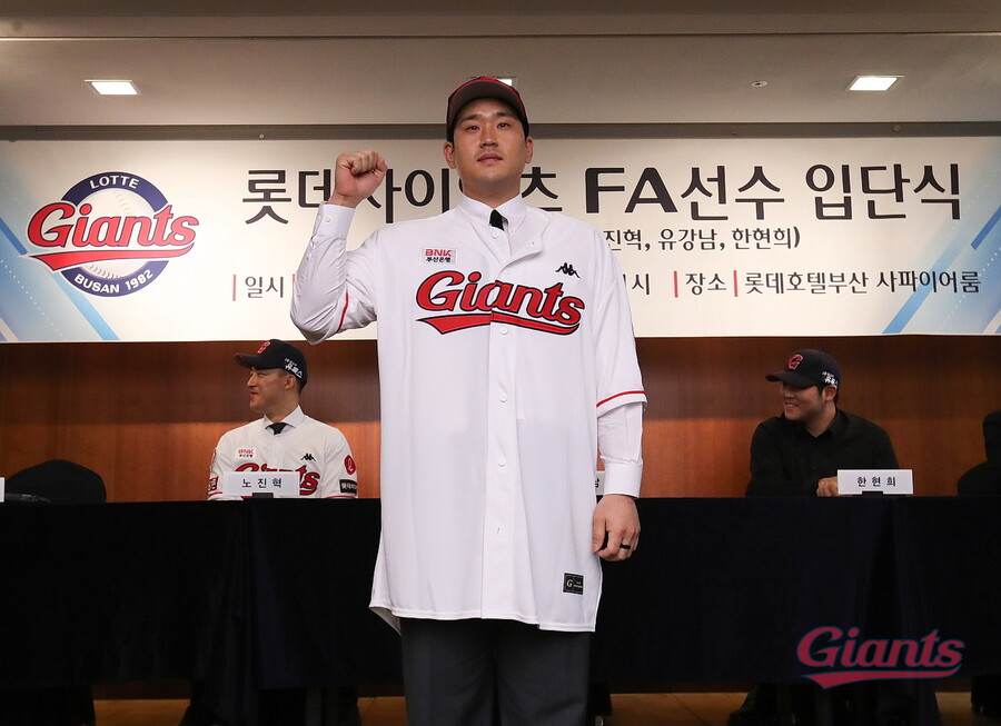 ▲롯데 자이언츠 유강남이 입단식에서 기념촬영하고 있다. ⓒ롯데 자이언츠