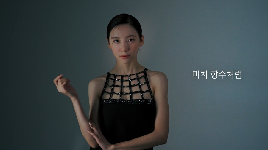 ▲ 박지현. 제공ㅣ나무엑터스