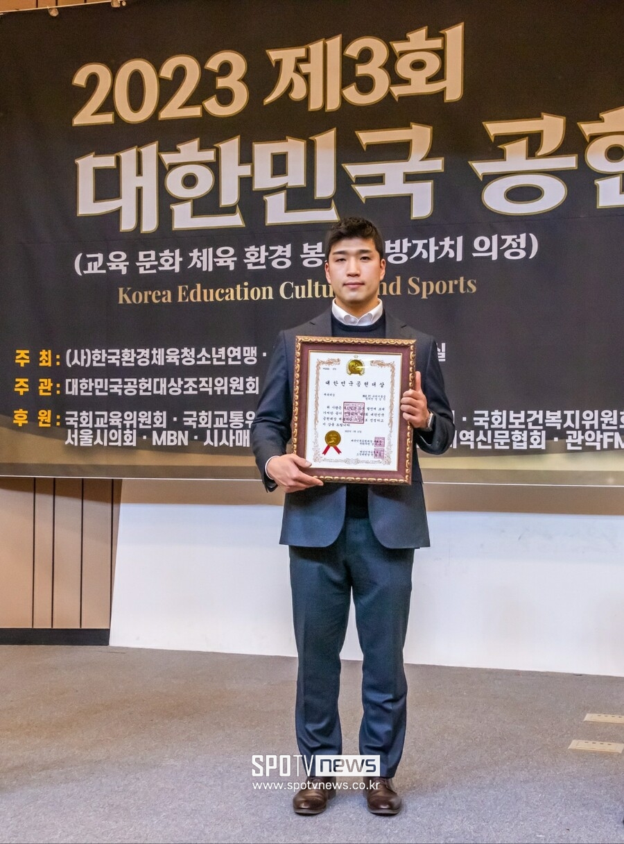MAX FC 챔피언 정성직, 2023 대한민국공헌대상 수상