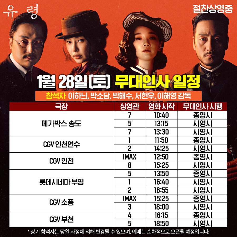 ▲ 제공| CJ ENM