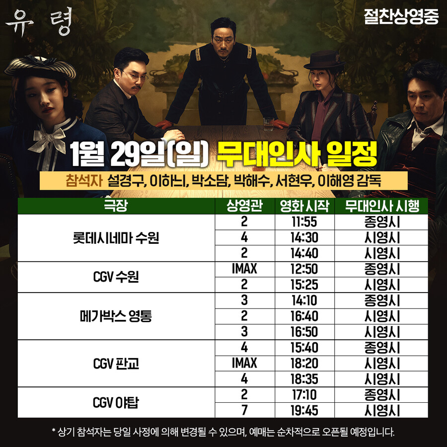 ▲ 제공| CJ ENM