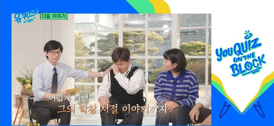 ▲ 크리에이터 곽튜브. 출처| tvN 예능프로그램 '유퀴즈' 예고편.