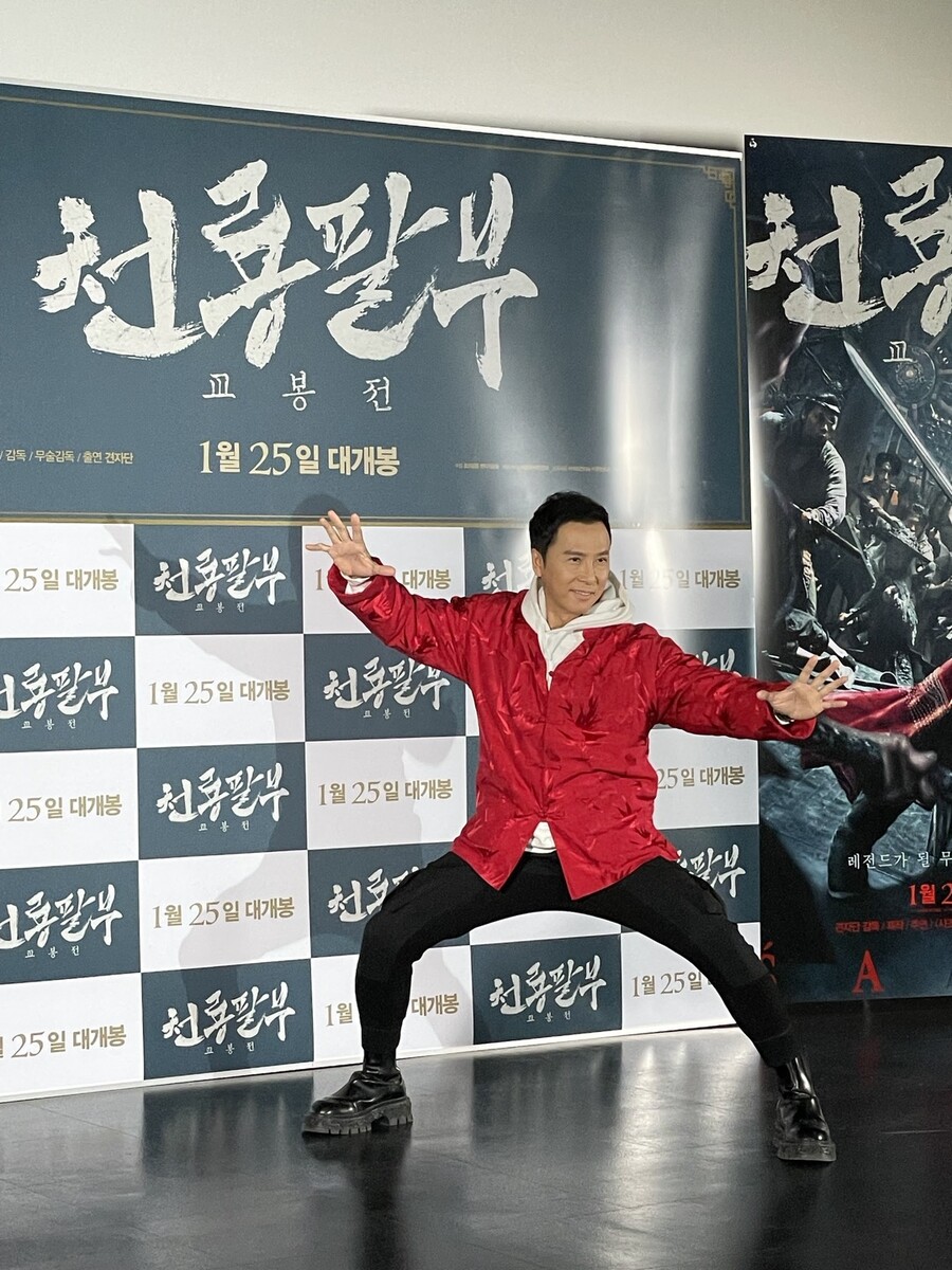 '천룡팔부: 교봉전' 견자단 "韓팬들 지지·사랑에 감사…중국으로 놀러 오시길"
