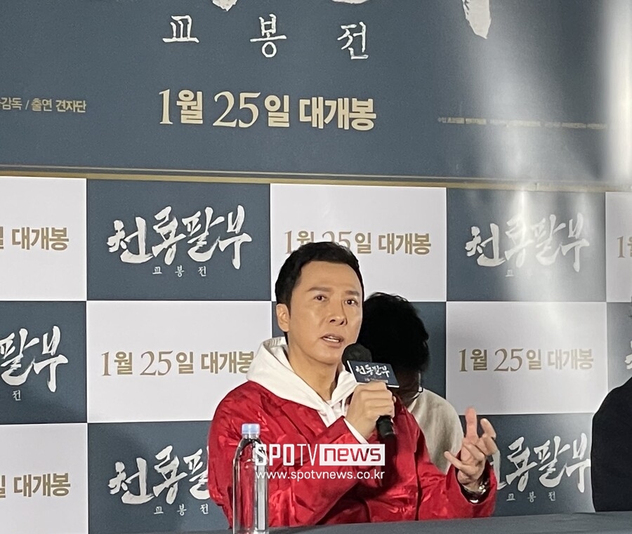 ▲ 견자단.  ⓒ강효진 기자