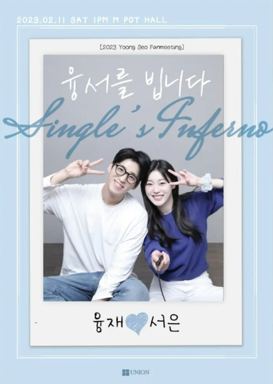 ▲ 출처| 최서은 인스타그램