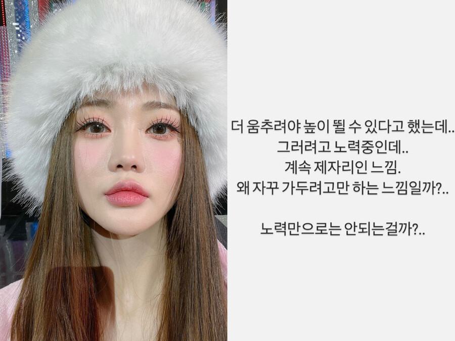 ▲ 출처| 홍지윤 인스타그램