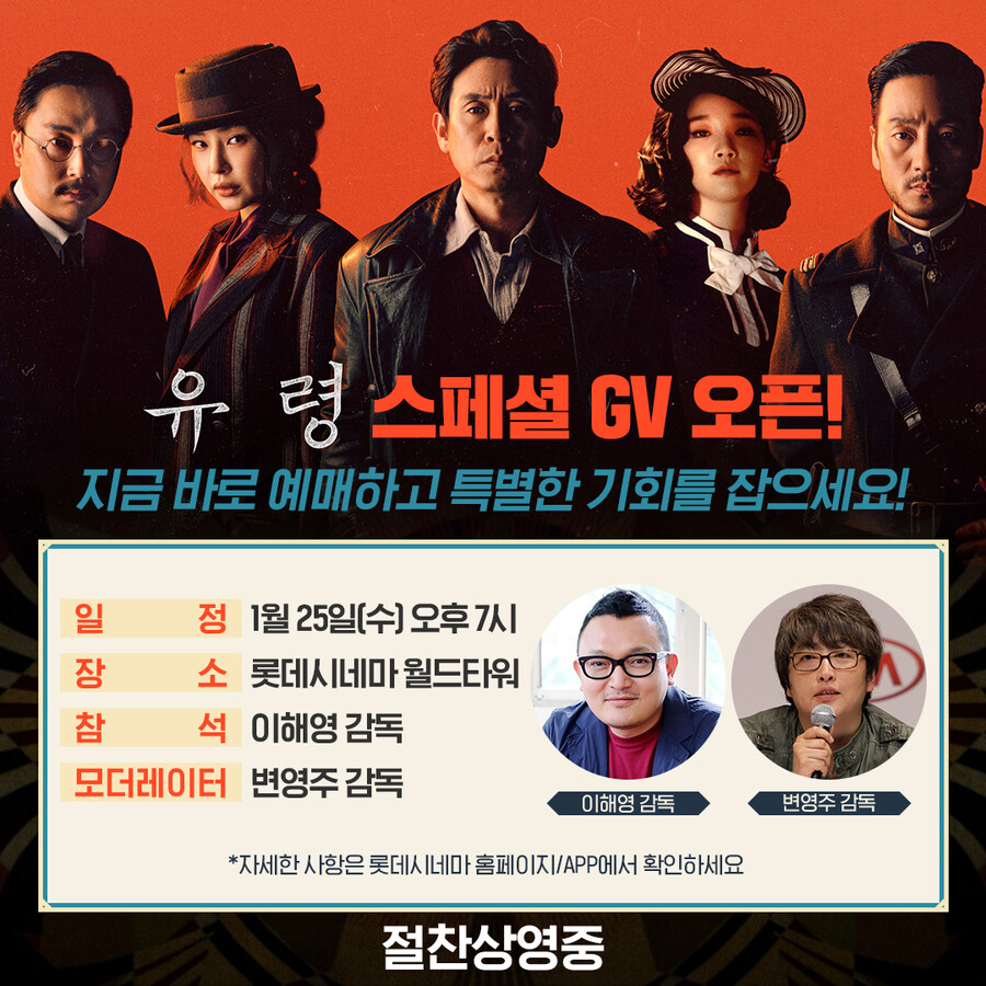 ▲ 제공| CJ ENM