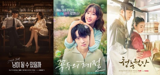 '꼭두의 계절'→'청춘월담', 해외로 뻗어가는 K-드라마