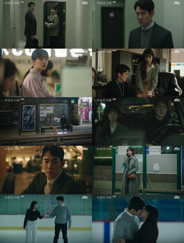 ▲ 19일 방송된 '사랑의 이해' 장면들. 방송화면 캡처