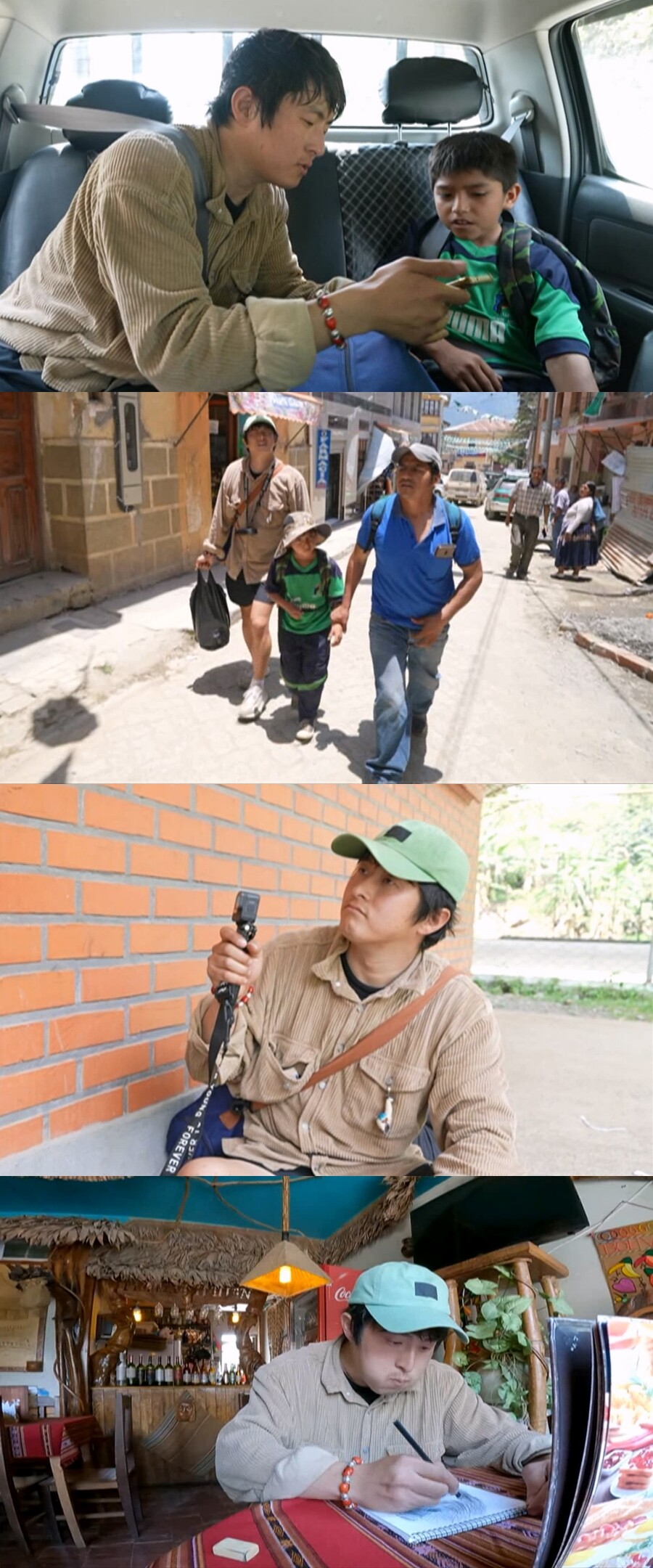 기안84, "저기가 안데스였네!" 여행 3개월 만에 깨달음('태계일주')
