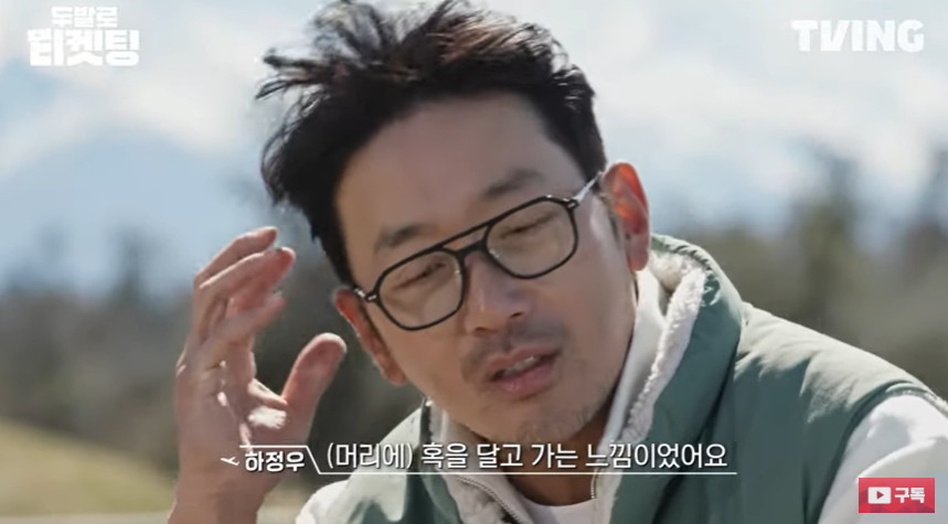 하정우, 헬멧이 작은 건지 머리가 큰 건지…고통받는 두개골에 '난항'('두발로티켓팅')