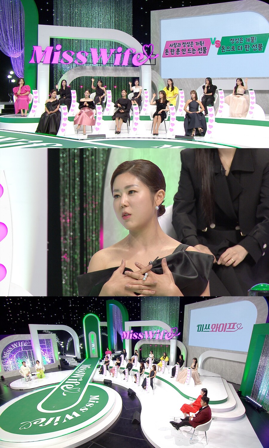 '박성광♥' 이솔이, 남편 유혹한 치트키 공개 "오작교는 주차장"('미쓰와이프')