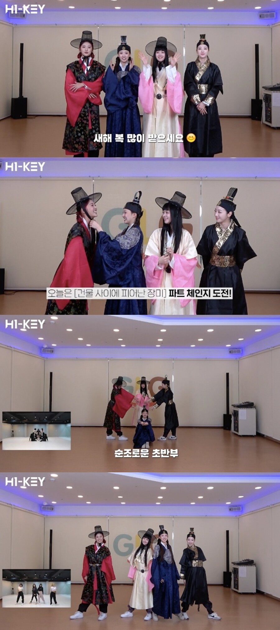 ▲ 하이키. 제공|GLG
