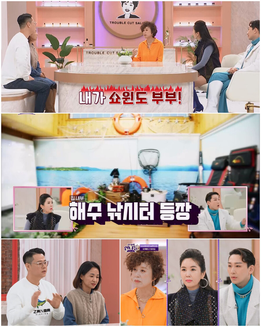 ▲ 제공| 채널S '진격의 언니들'