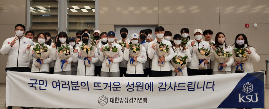 ▲ 2023 레이크플래시드 동계 U대회에 출전한 한국 스피드스케이팅 대표팀 ⓒ대한빙상경기연맹