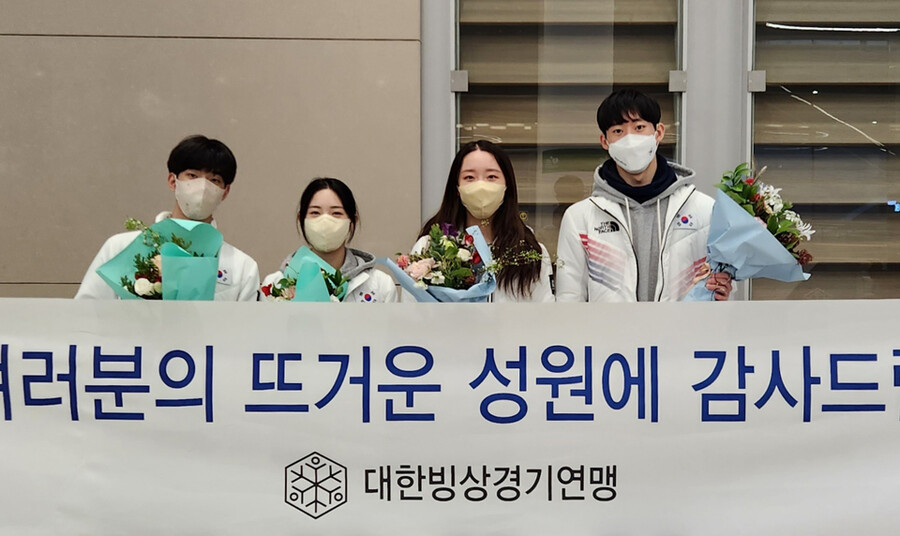 ▲ 2023 레이크플래시드 동계 U대회에 출전한 한국 피겨 스케이팅 대표팀 ⓒ대한빙상경기연맹
