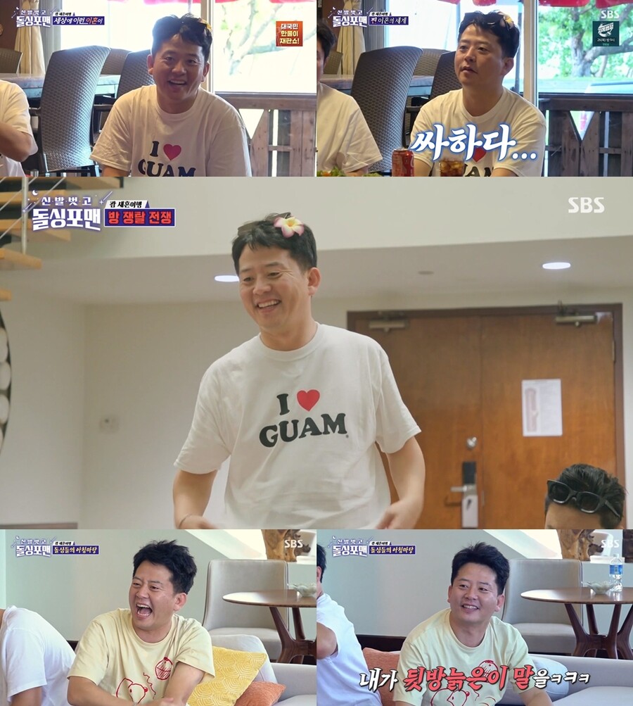 ▲ 김준호. 출처| SBS '신발 벗고 돌싱포맨' 방송 캡처