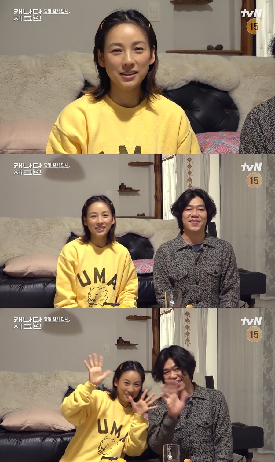 ▲ tvN 예능프로그램 '캐나다 체크인' 이효리. 출처| tvN